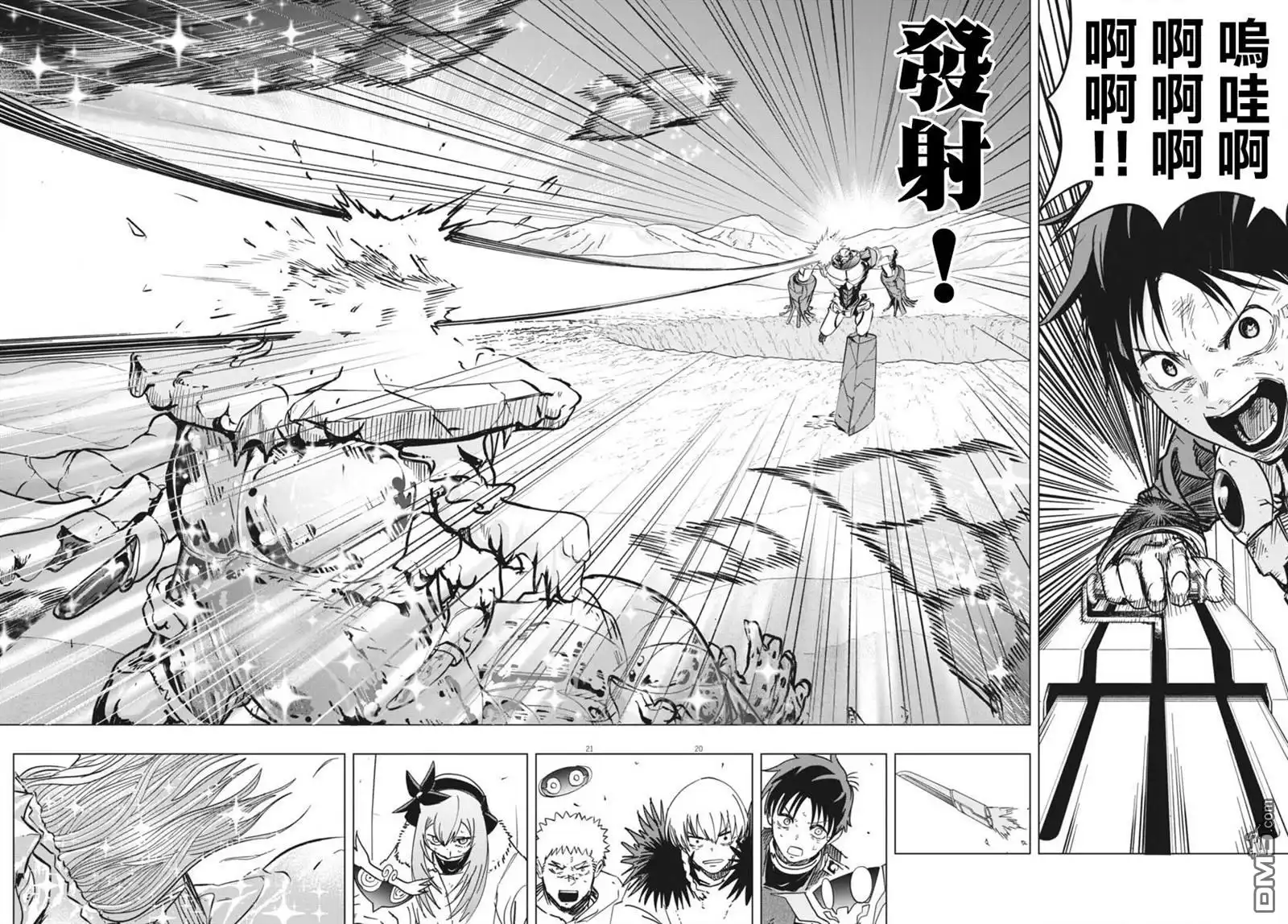 第19页