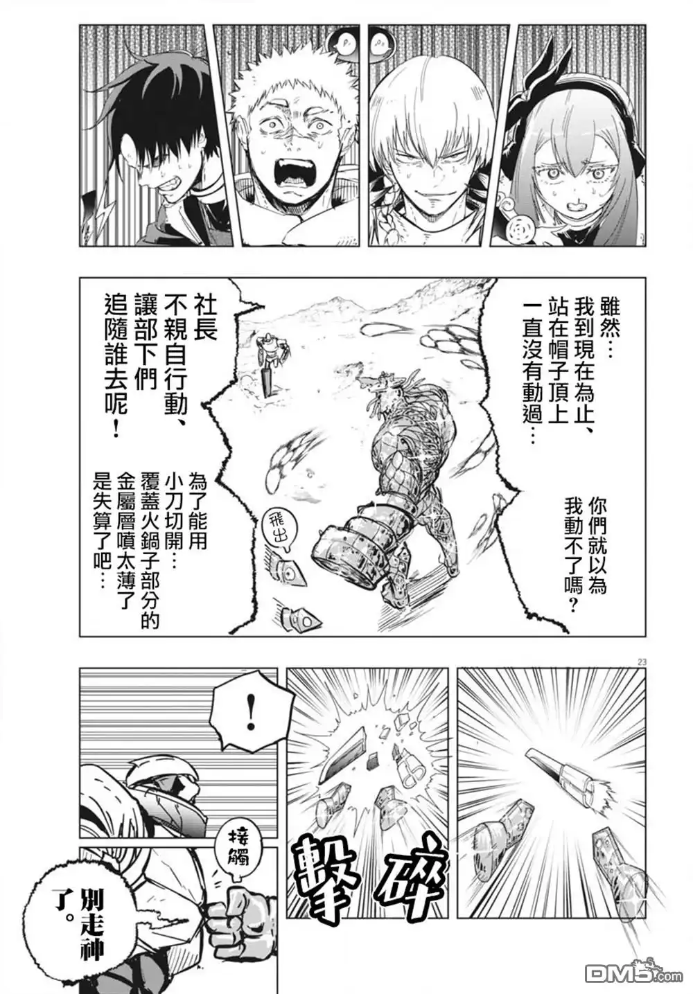 第21页