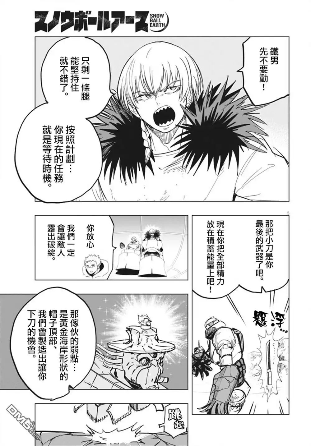 第4页