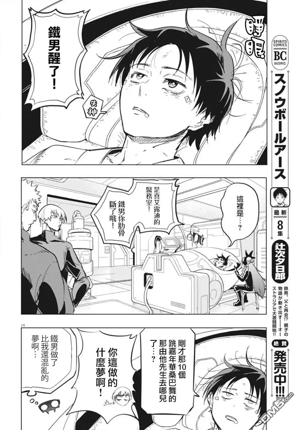 第13页