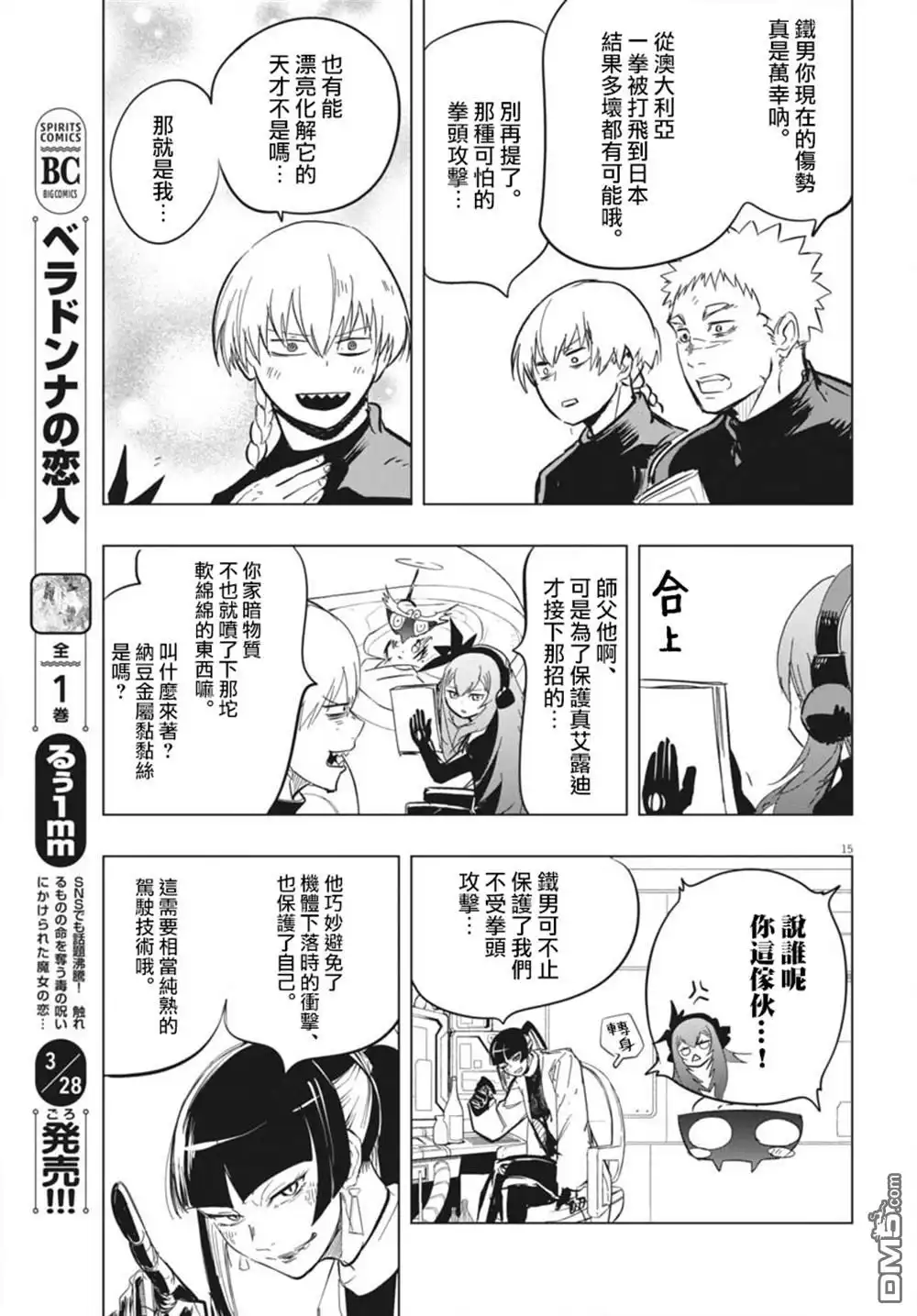 第14页