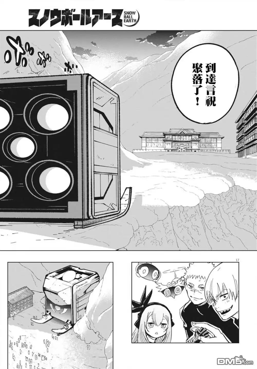 第16页