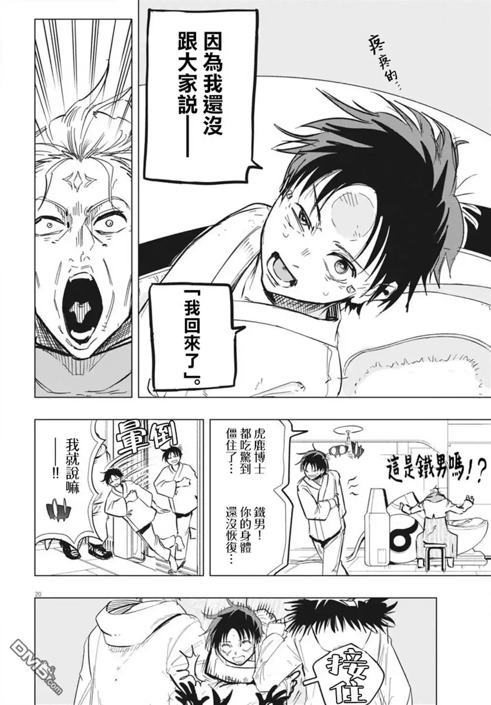 第19页