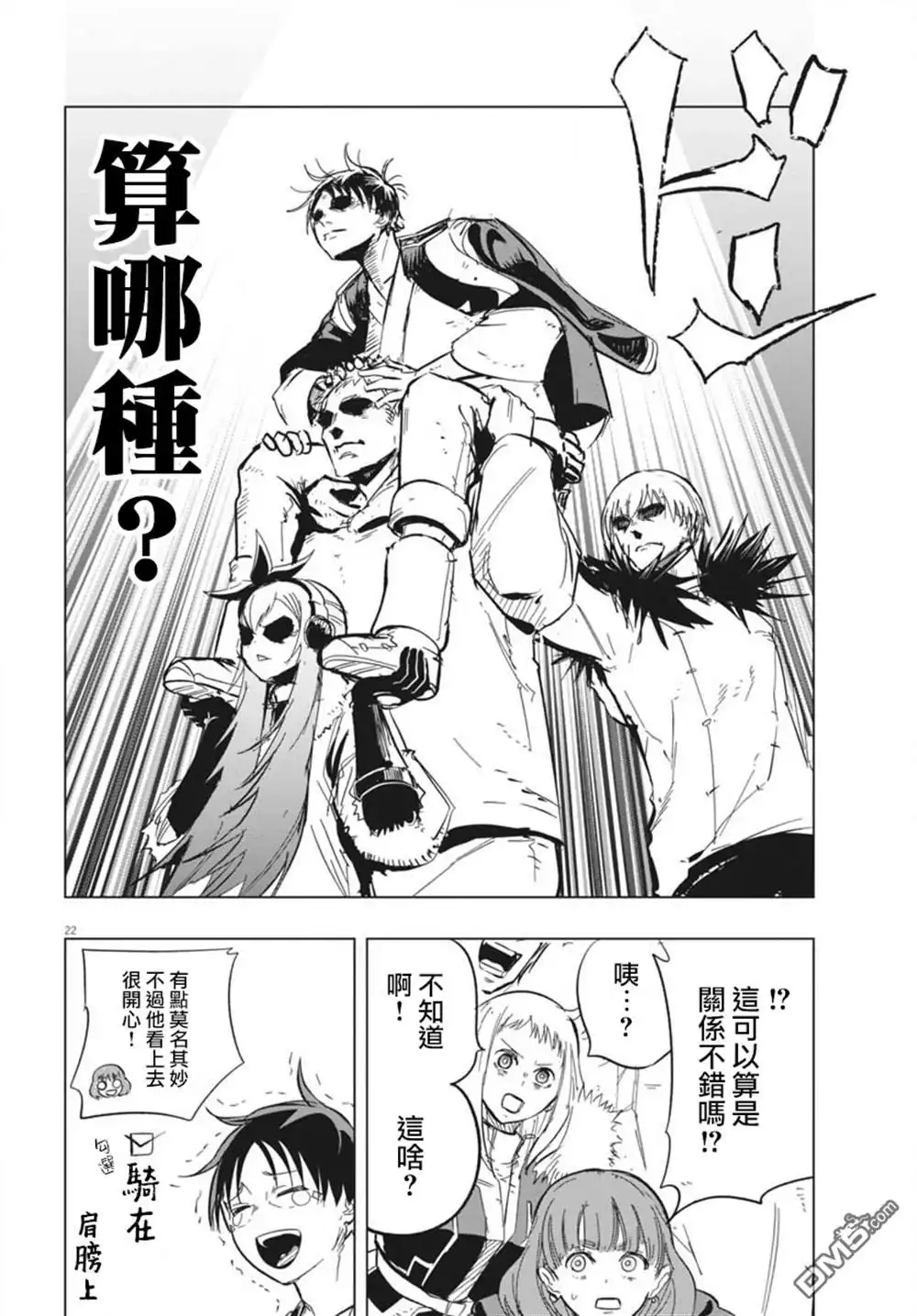 第21页