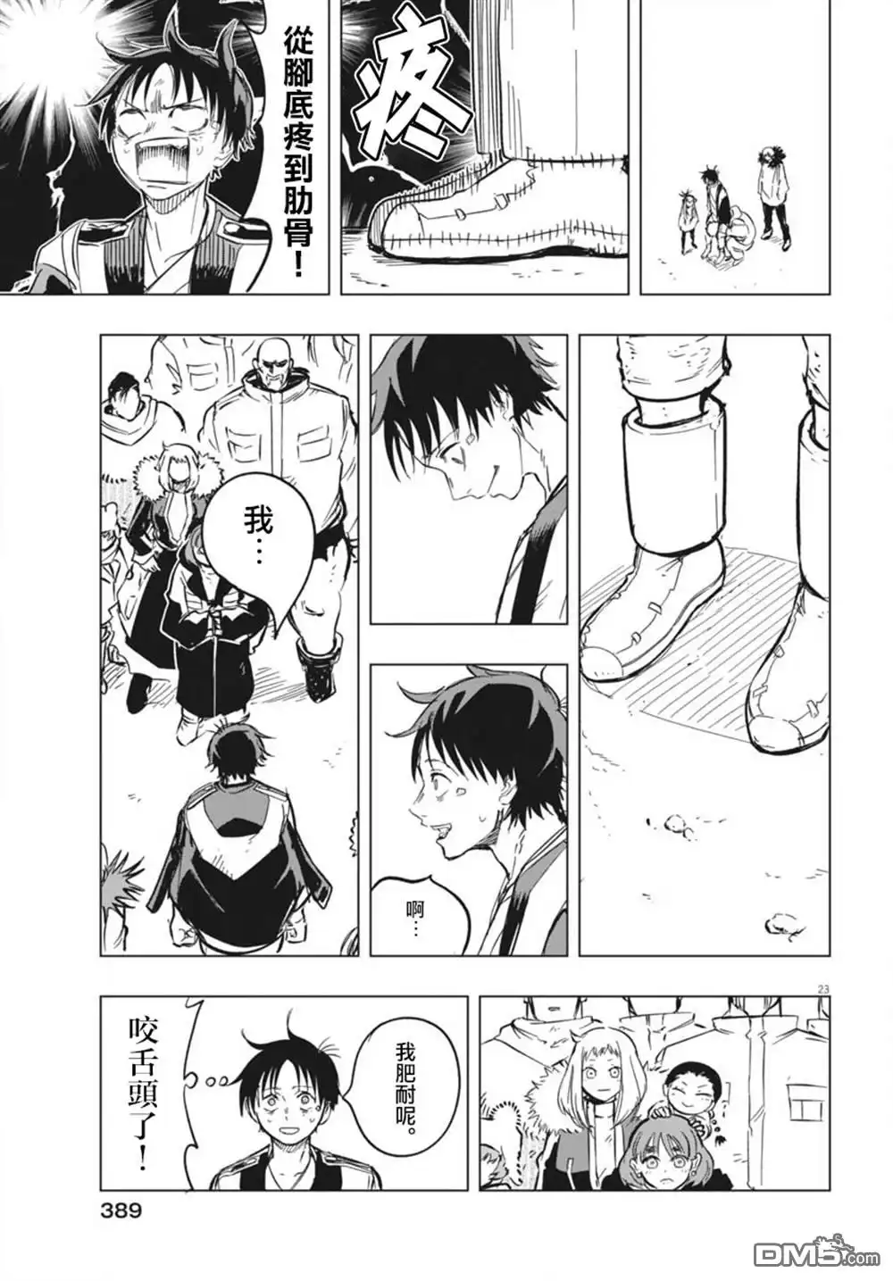 第22页