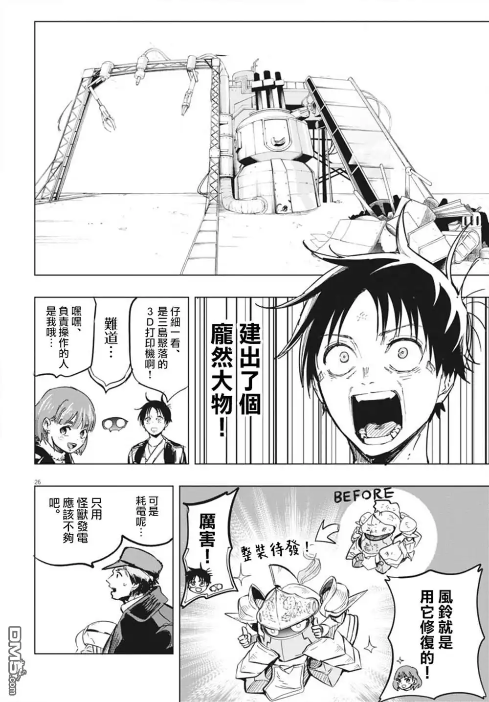第24页