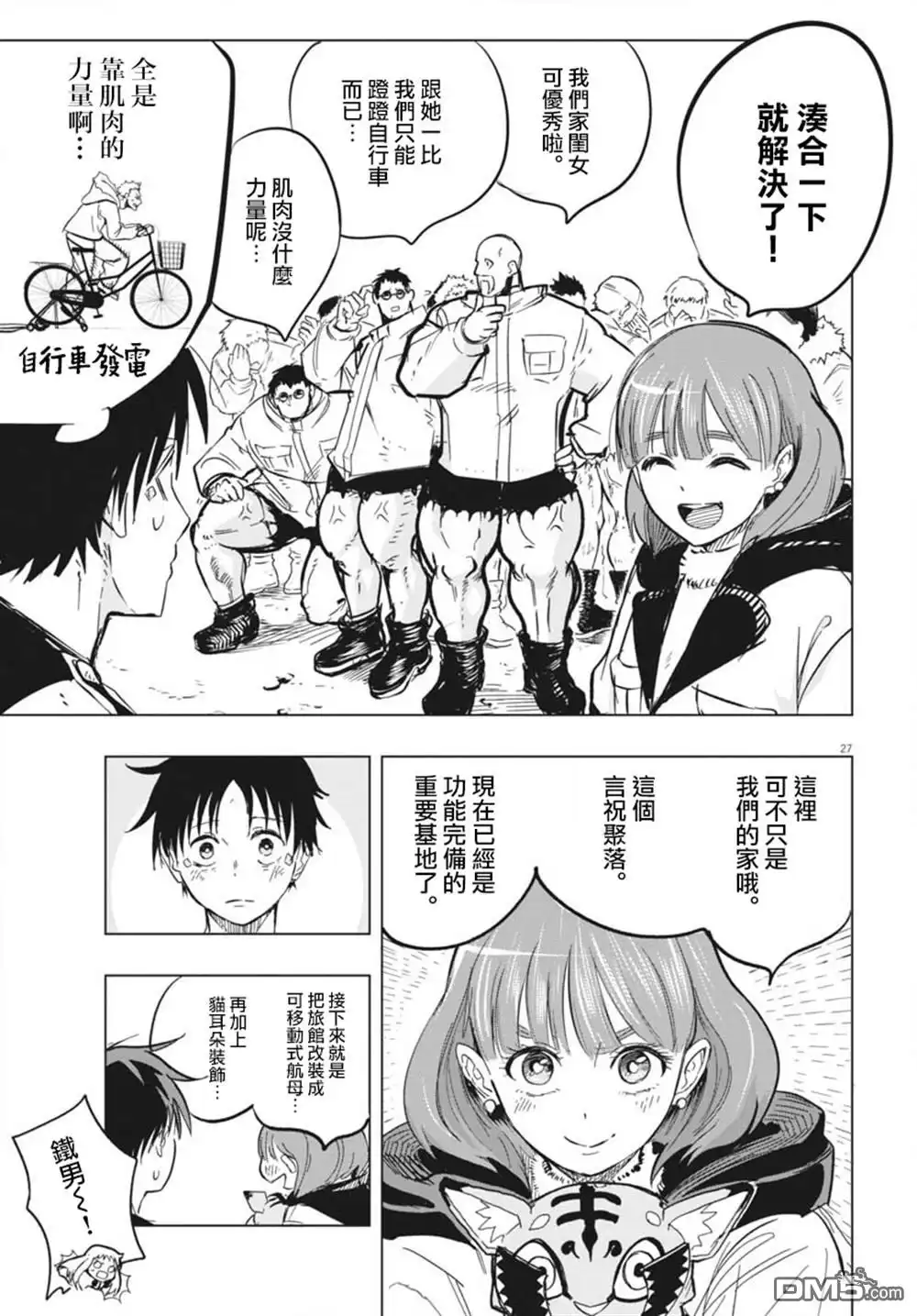 第25页