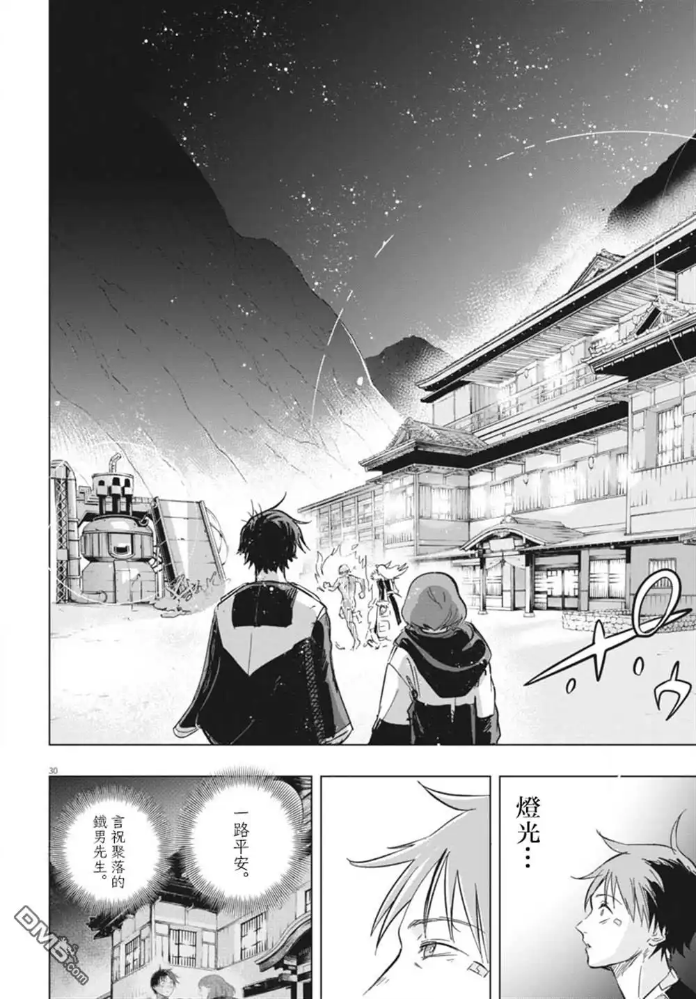 第28页