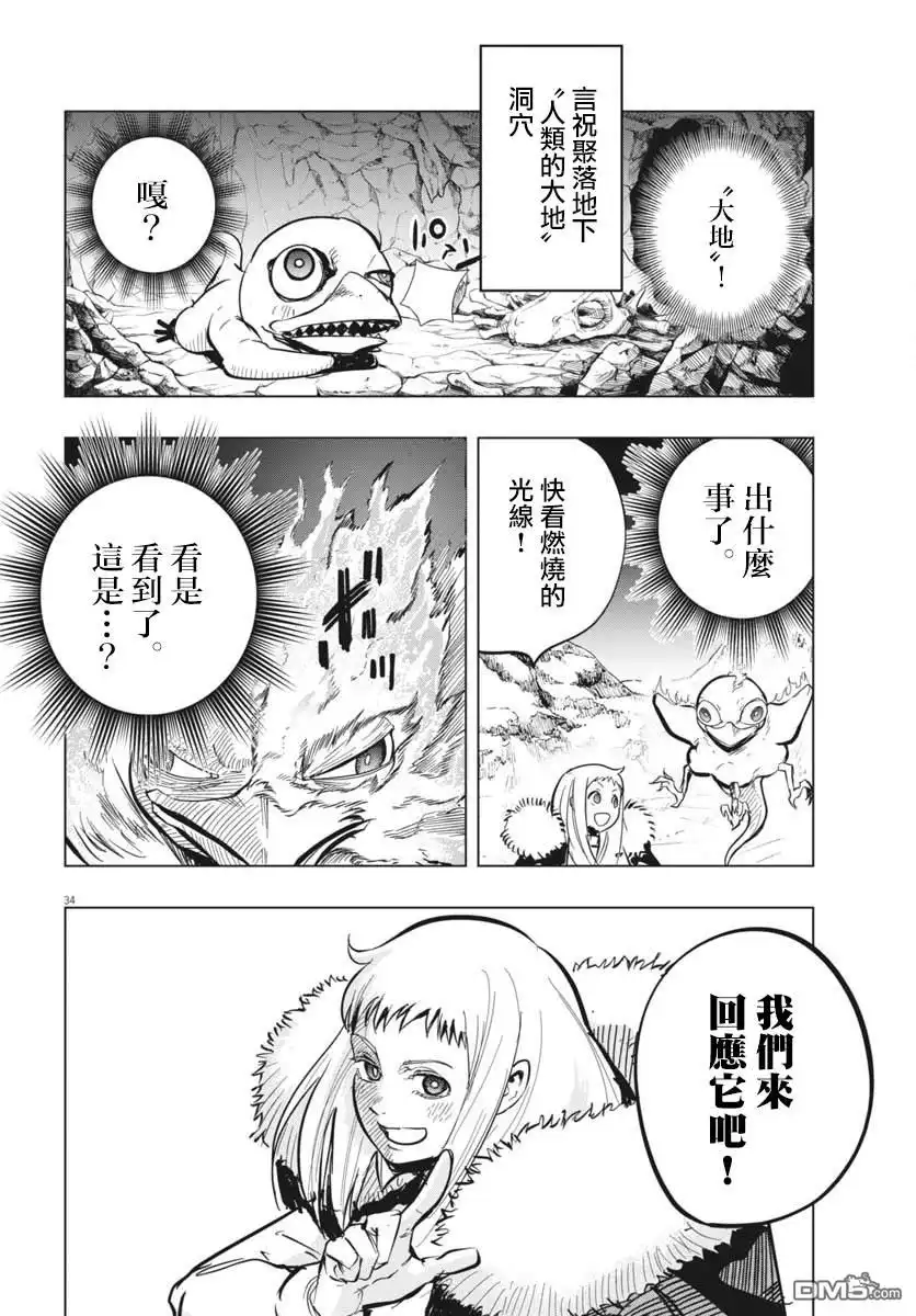 第35页