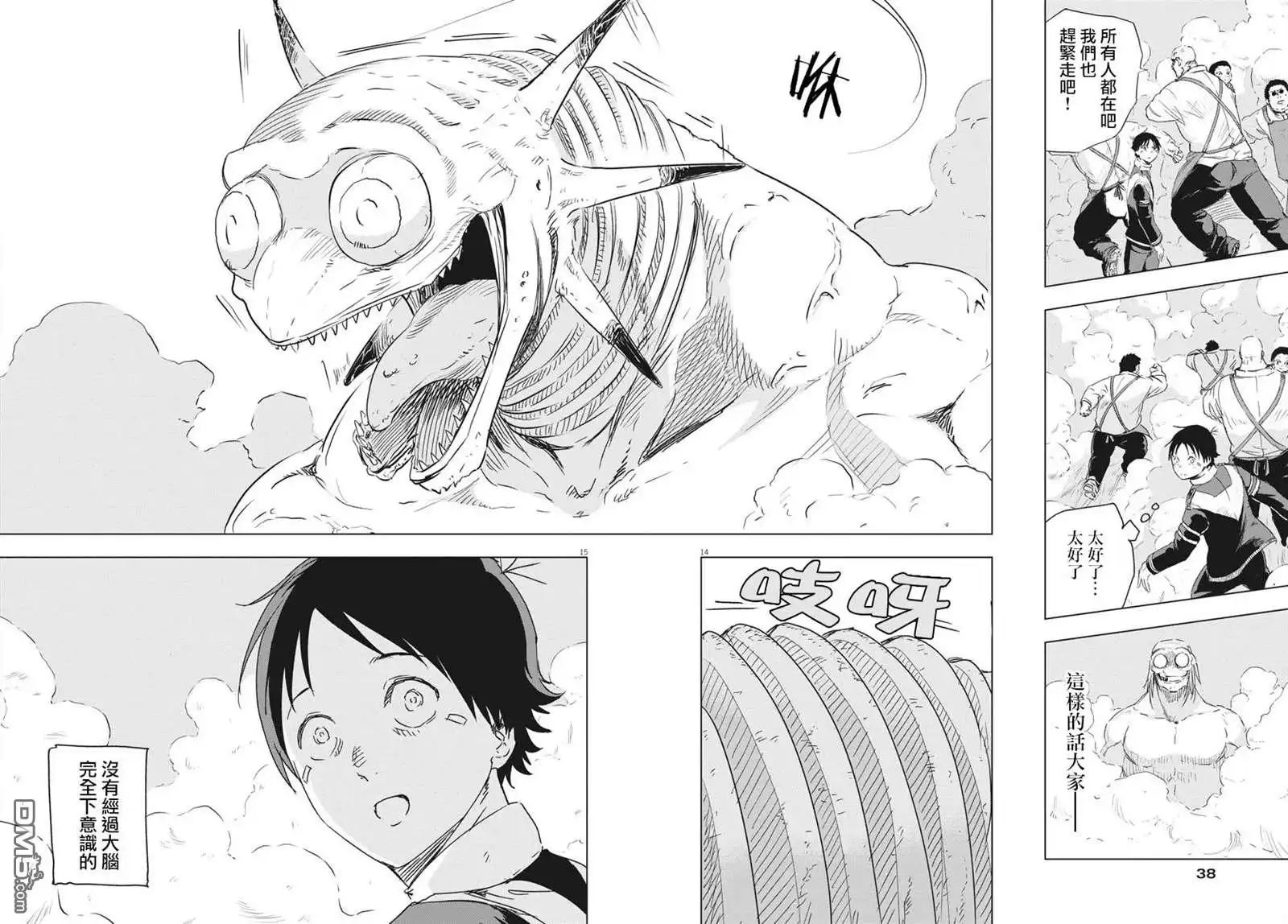 第14页