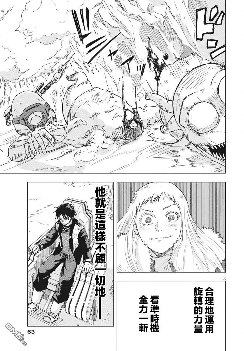 第24页