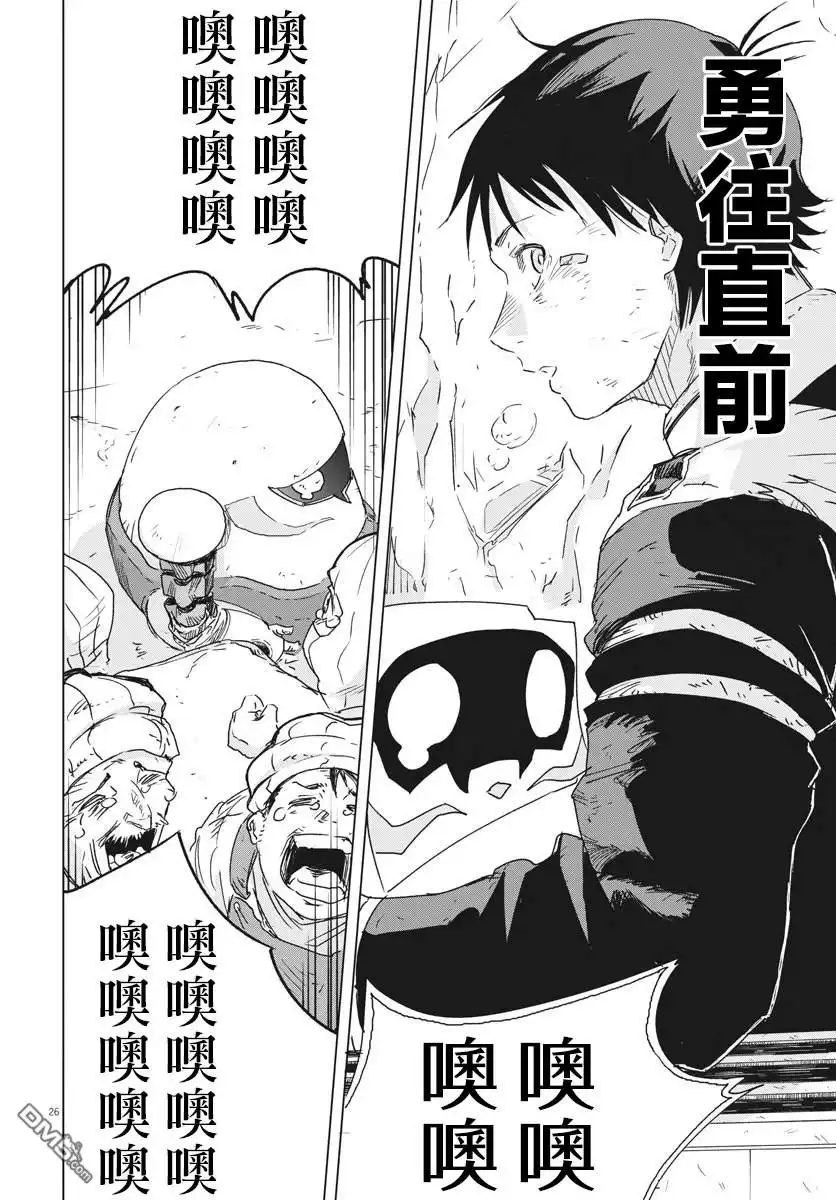 第25页