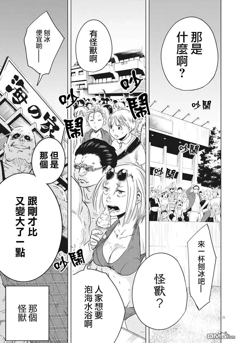 第19页