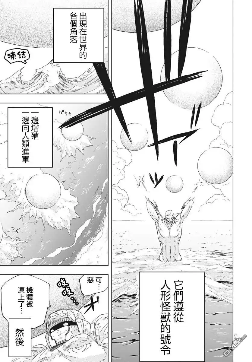 第23页