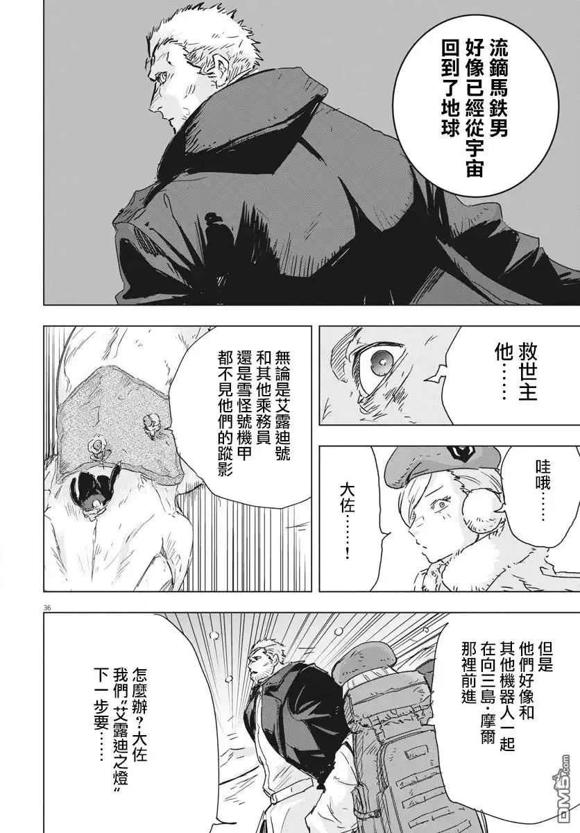 第34页