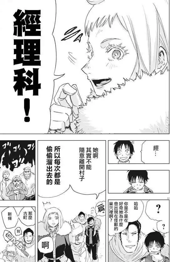 第11页