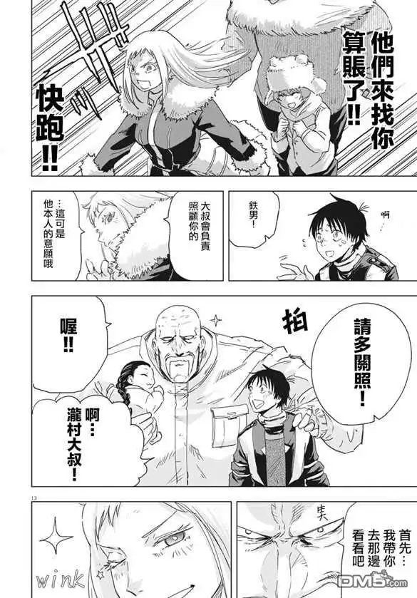 第12页