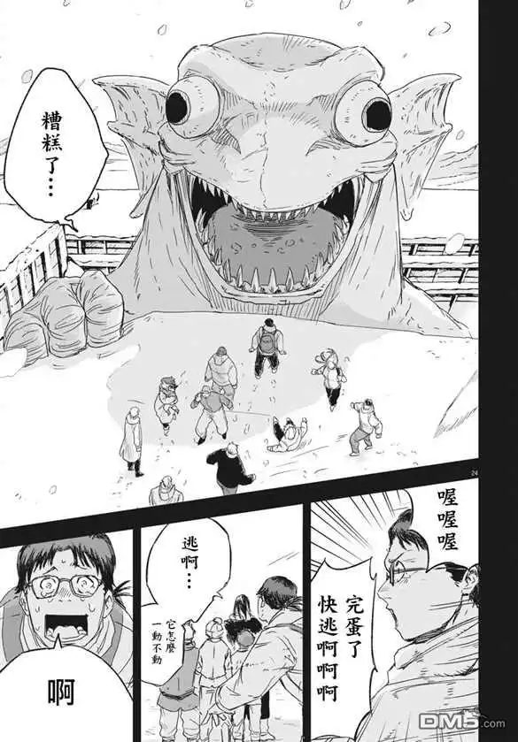 第23页