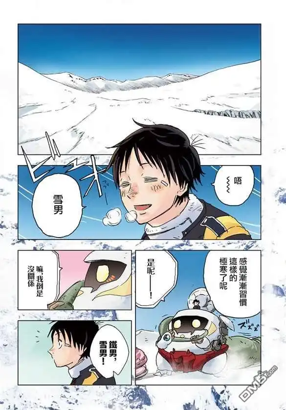 第3页