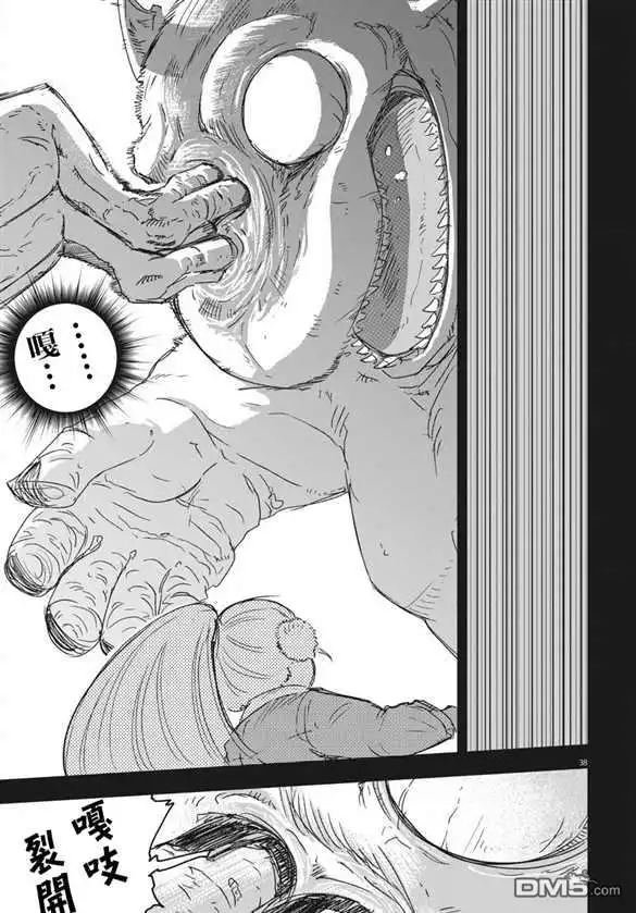 第36页