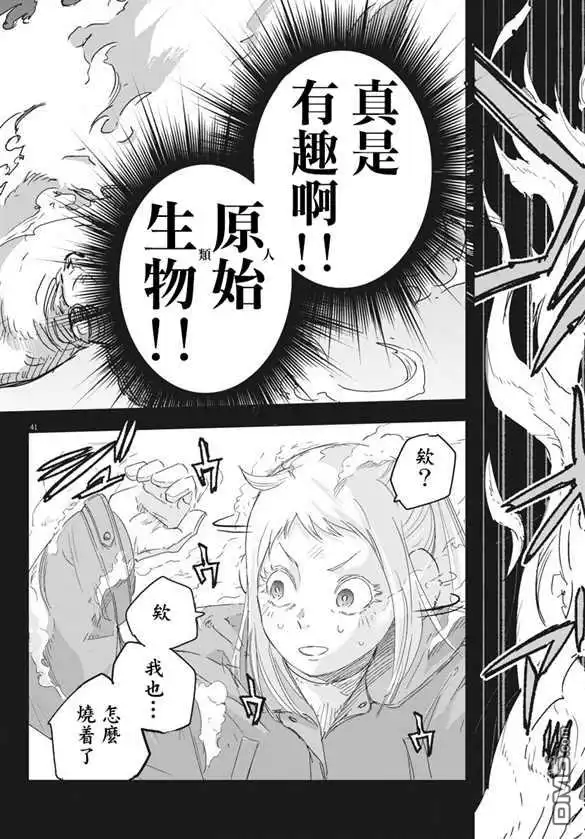 第38页