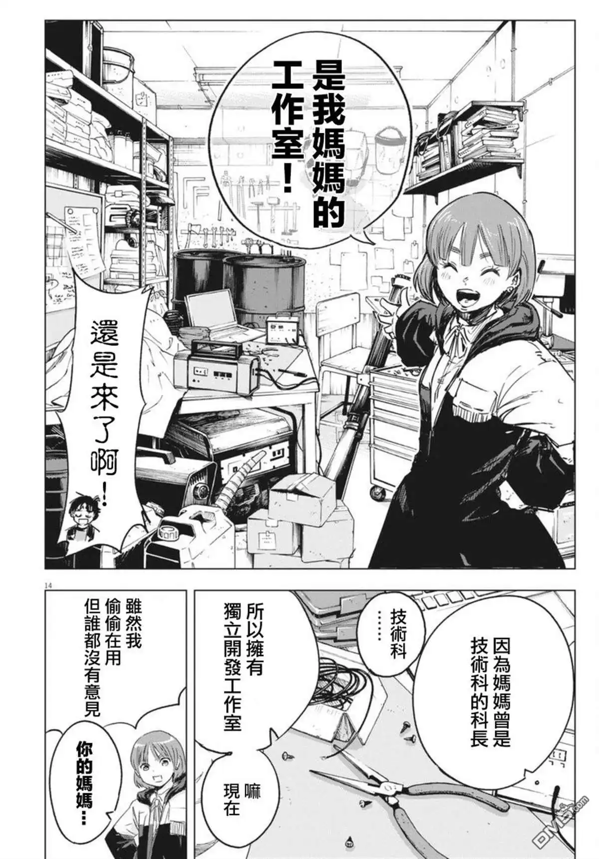 第13页