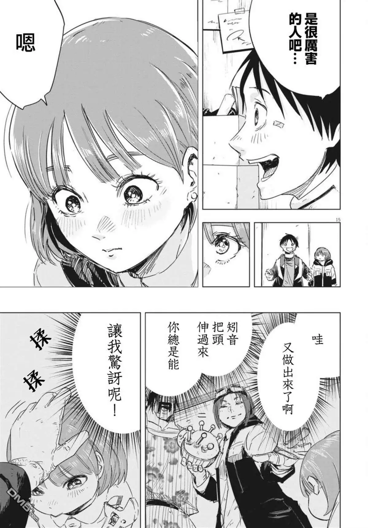 第14页