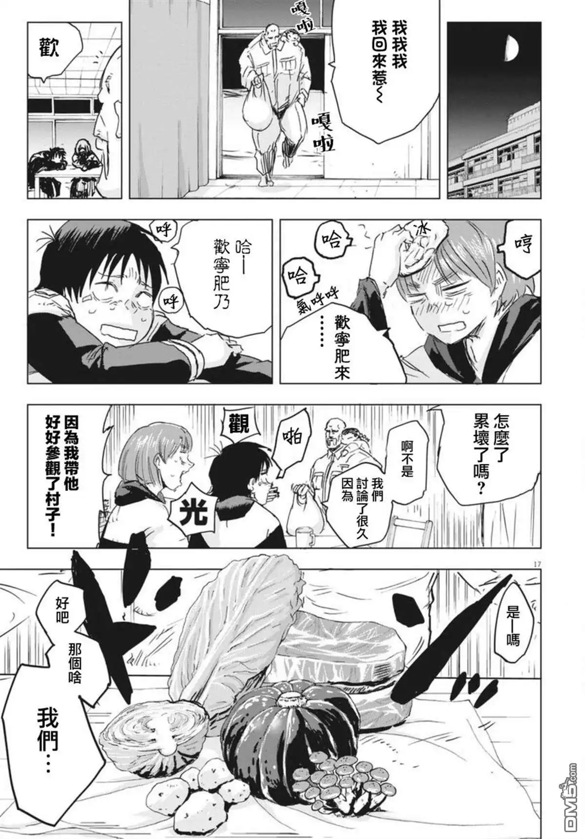 第16页