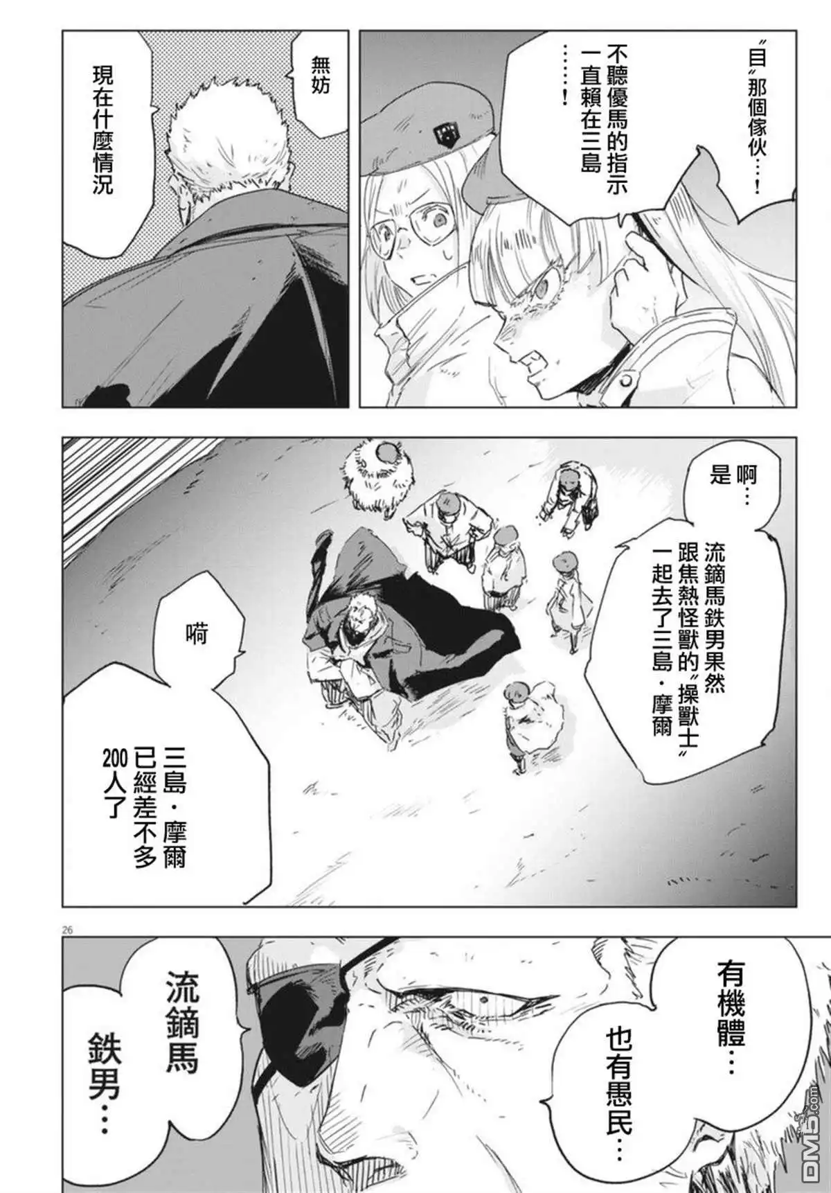 第25页