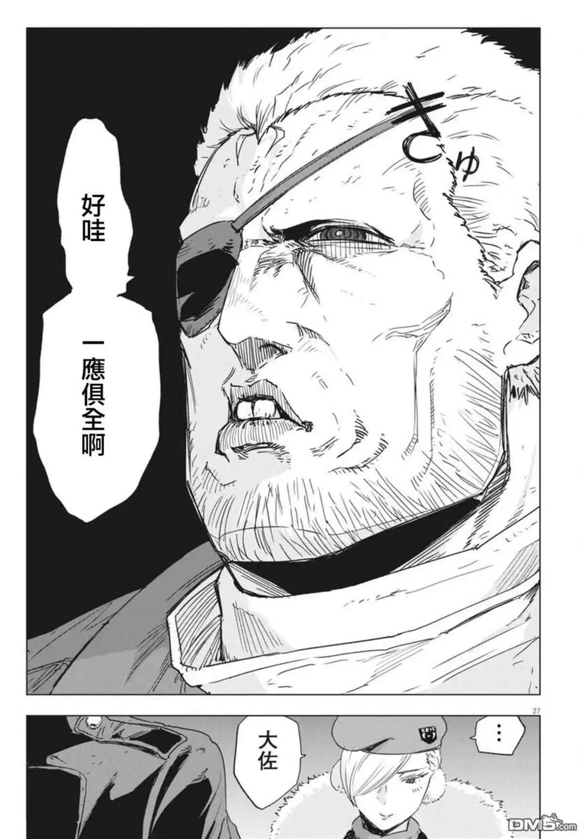 第26页