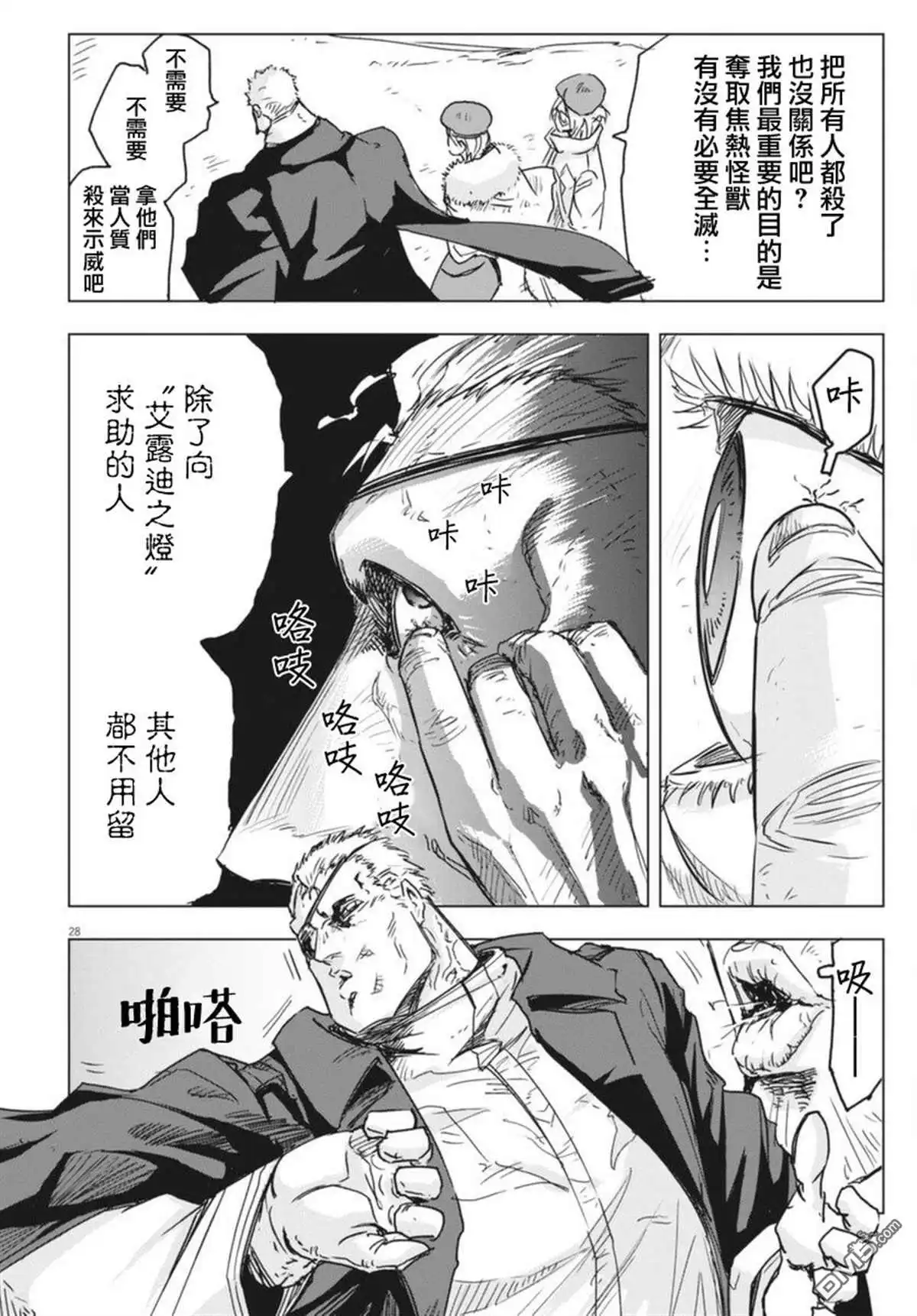 第27页