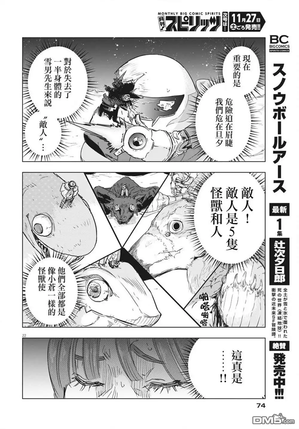 第19页