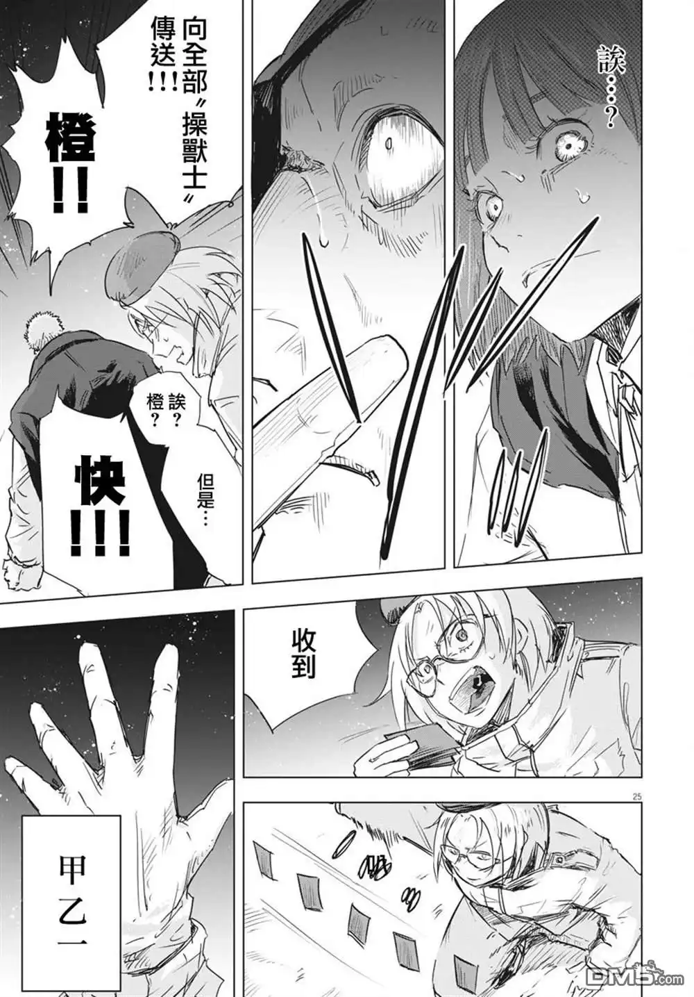 第22页