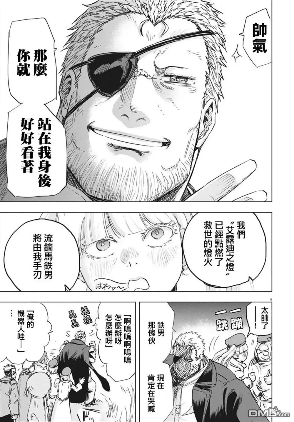 第5页