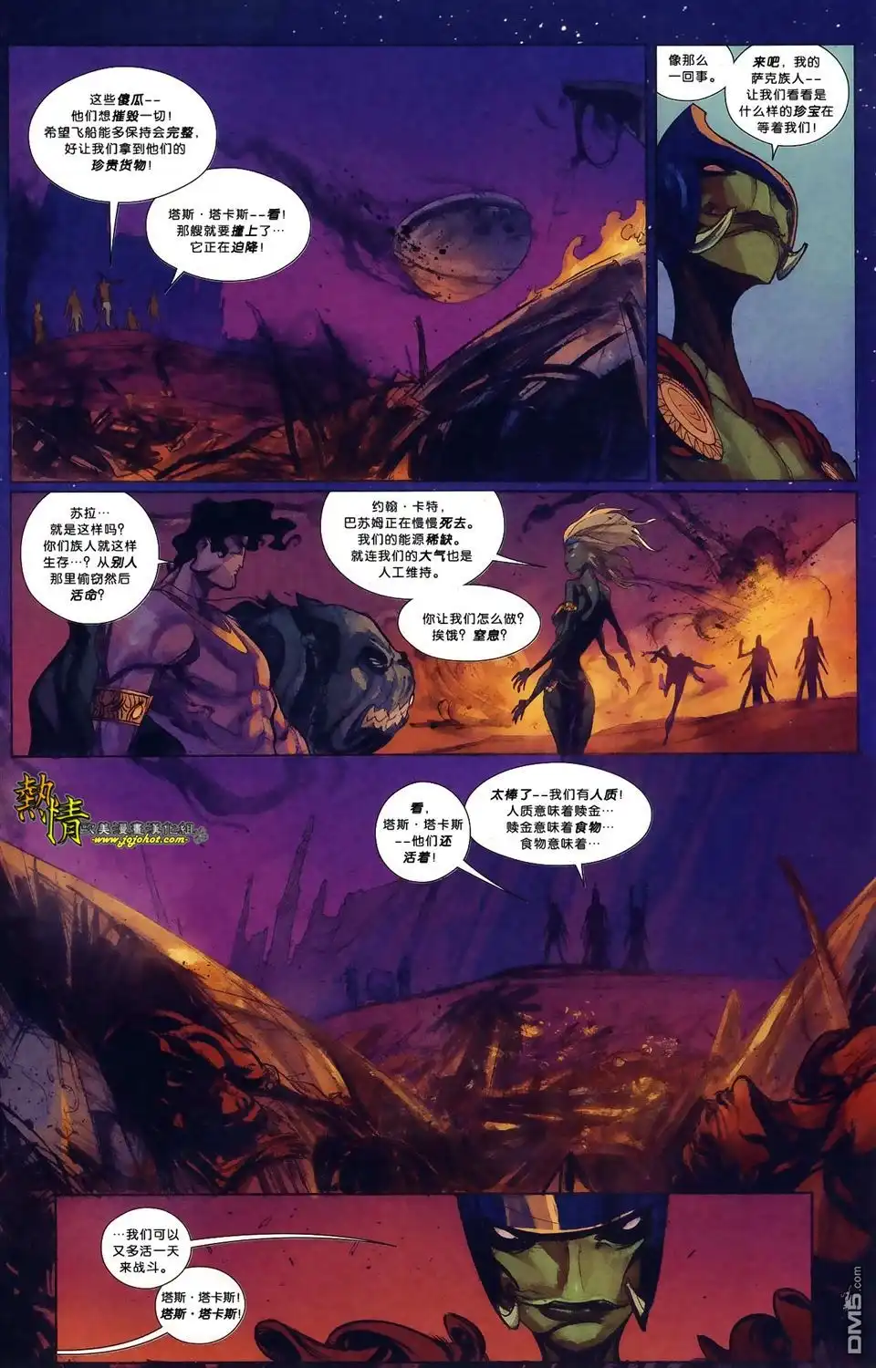 第19页