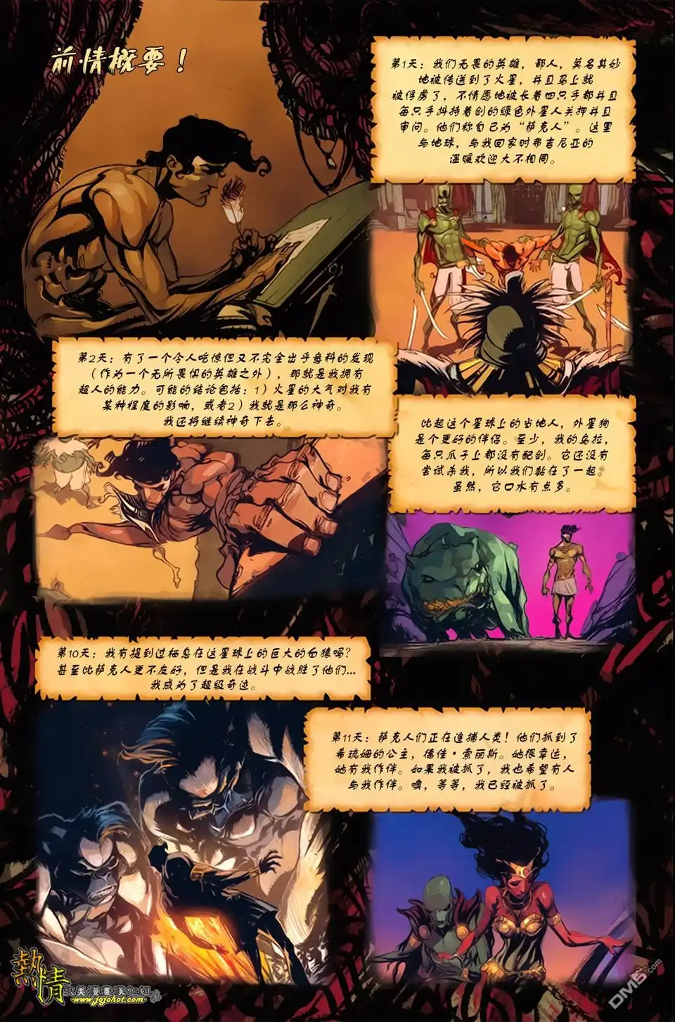 第2页
