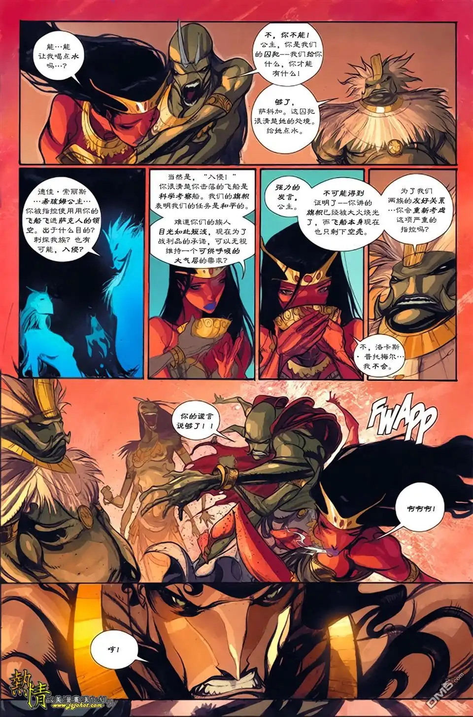 第6页