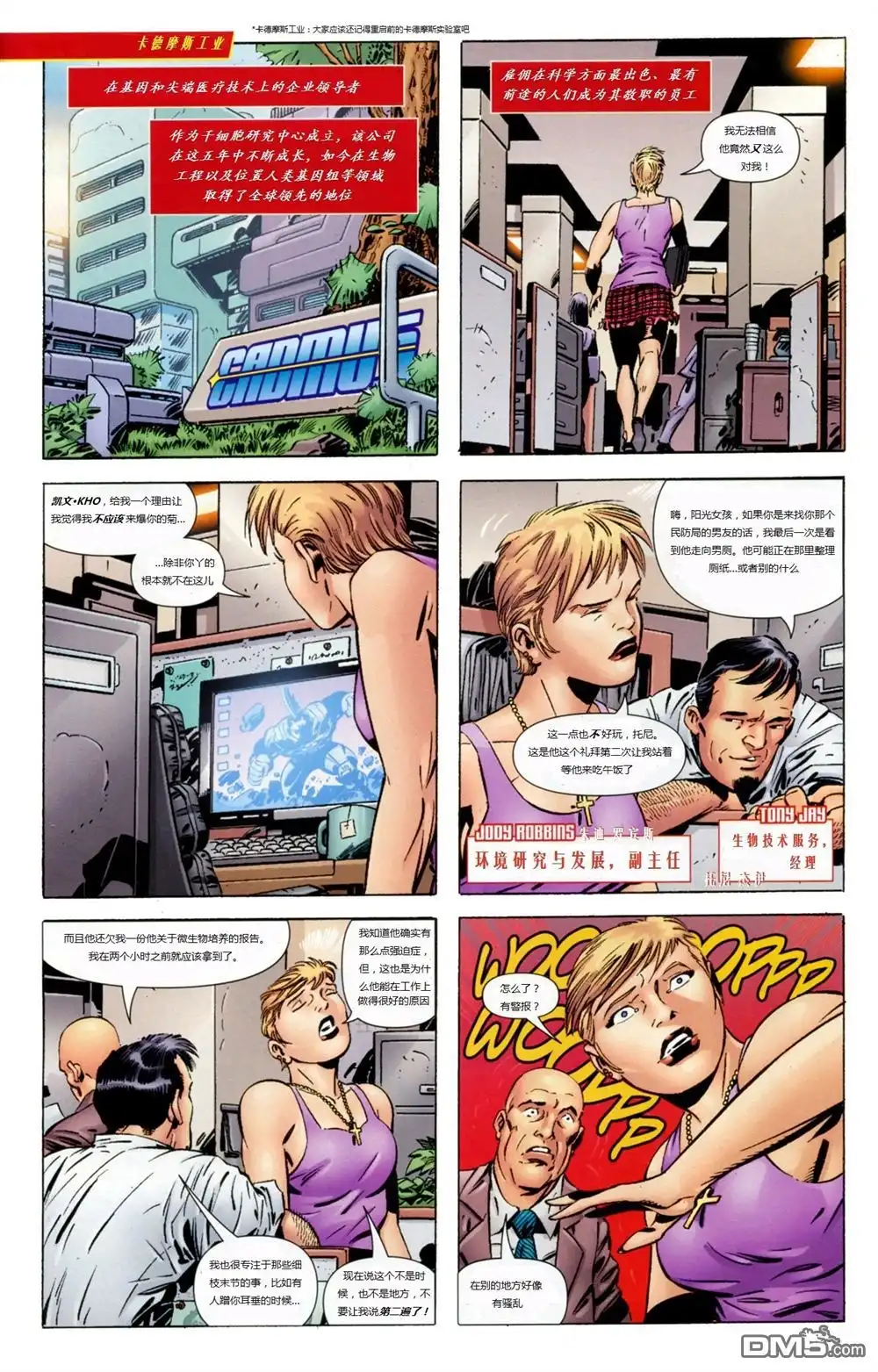第2页