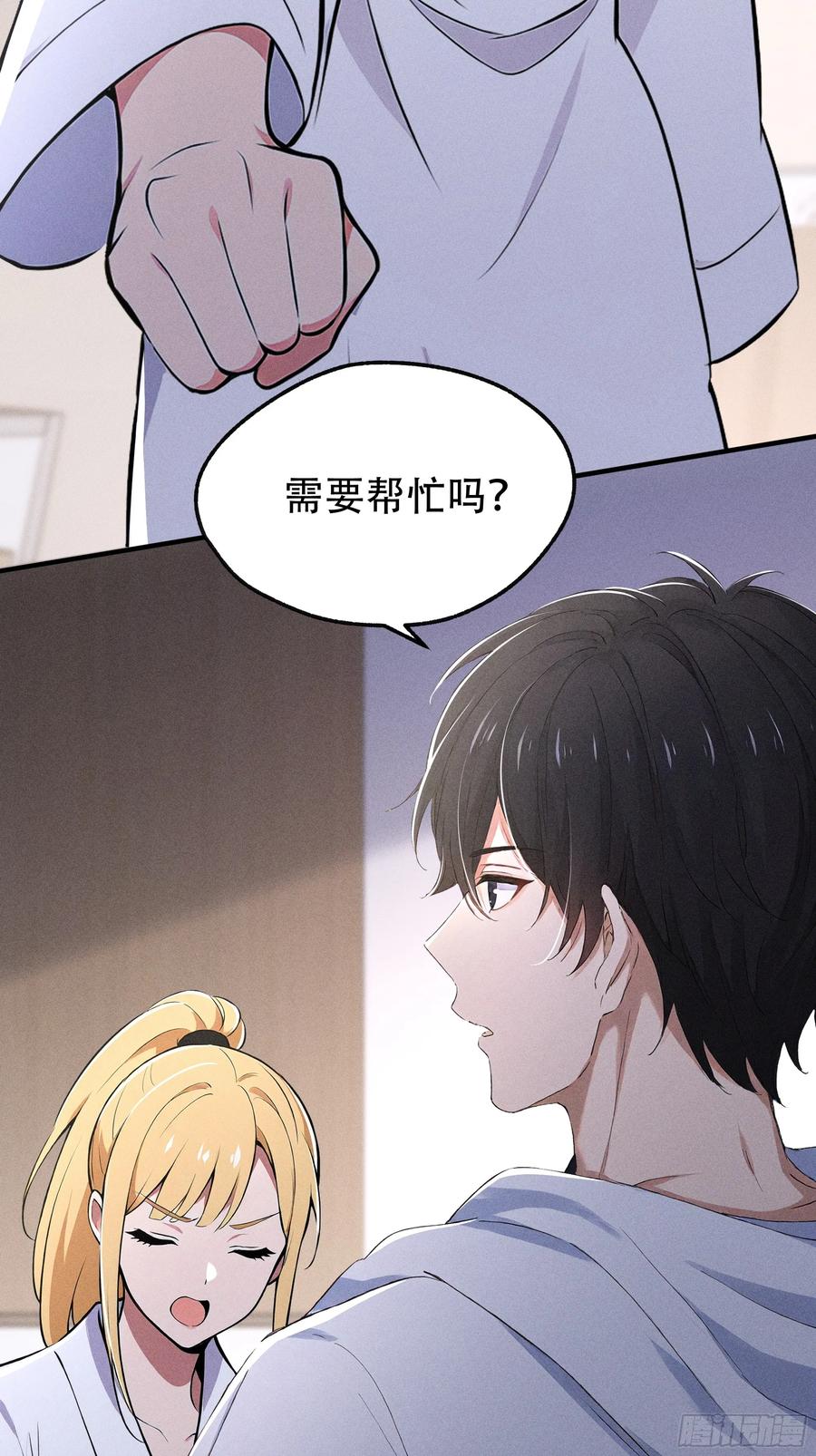 第54页