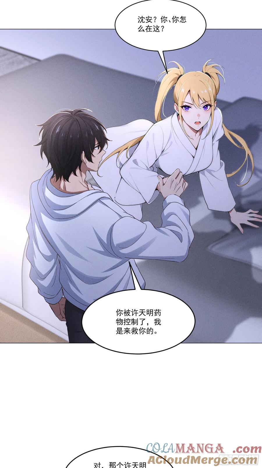 第35页
