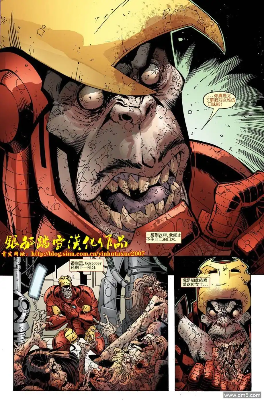 第30页