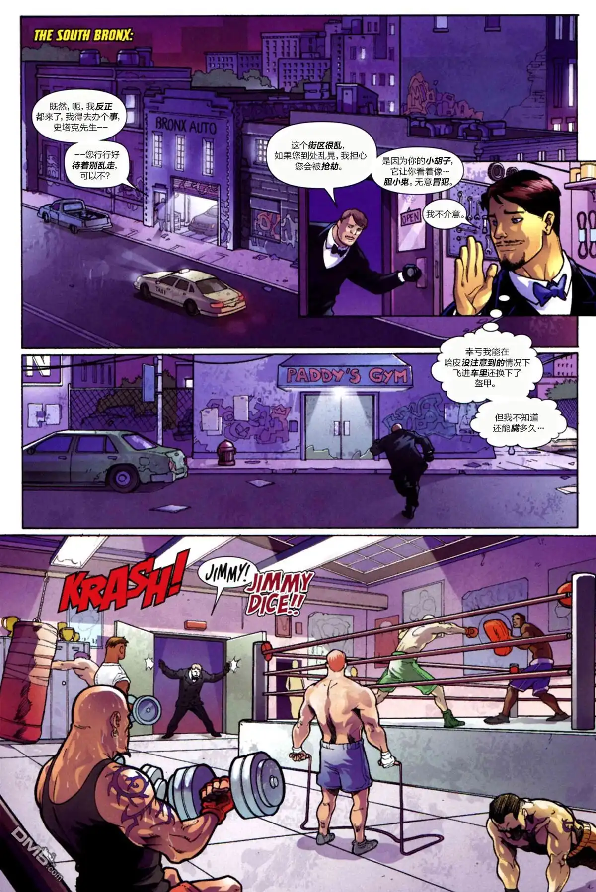 第9页