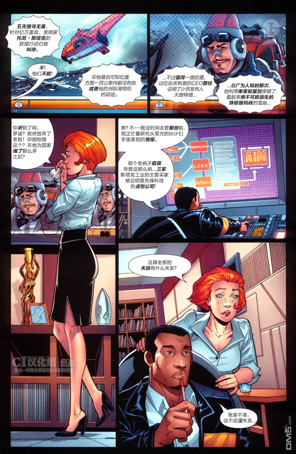 第14页
