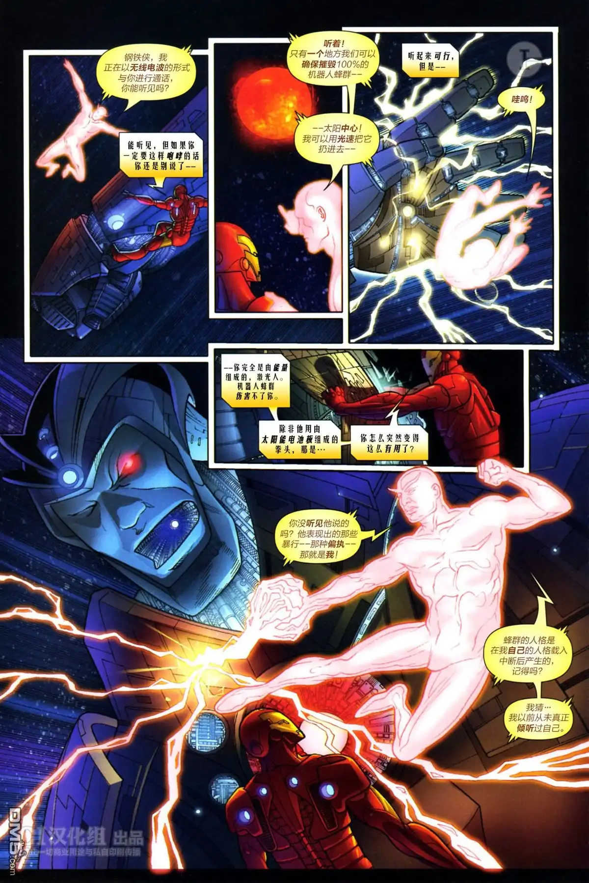 第19页