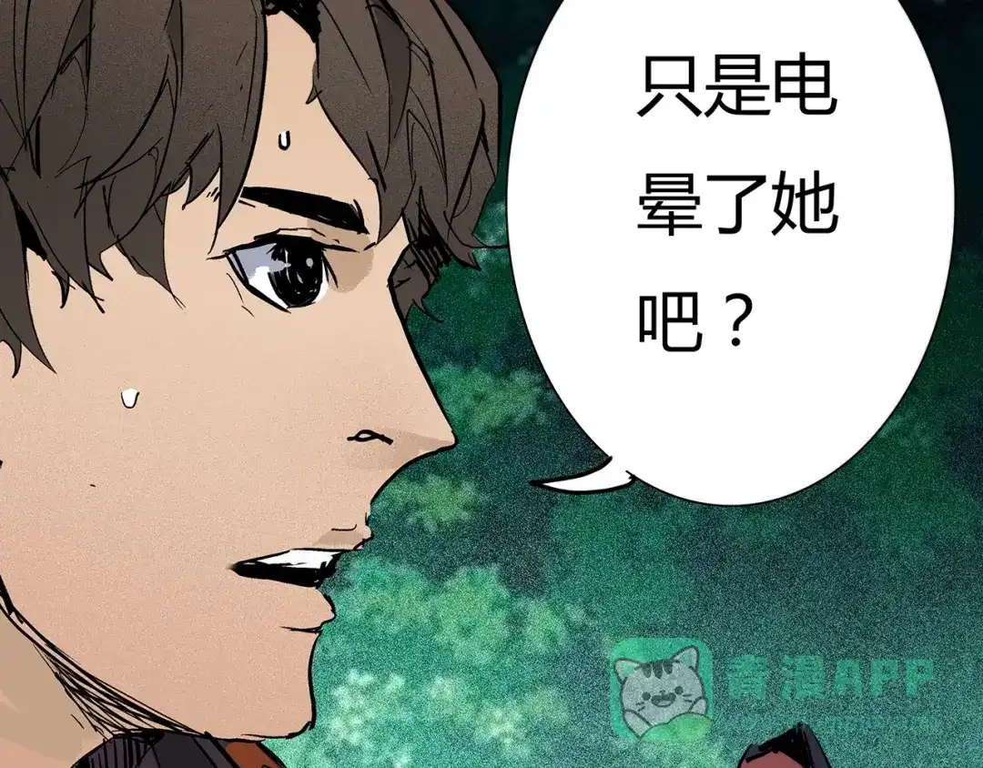 第86页