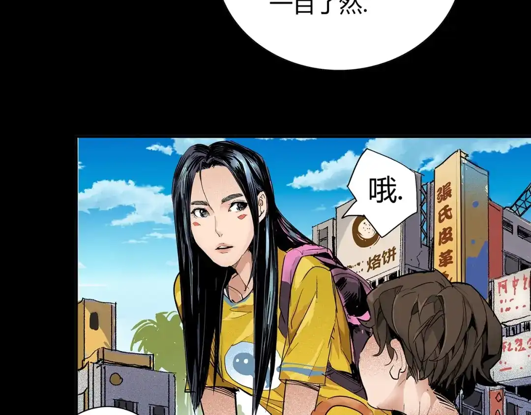 第157页