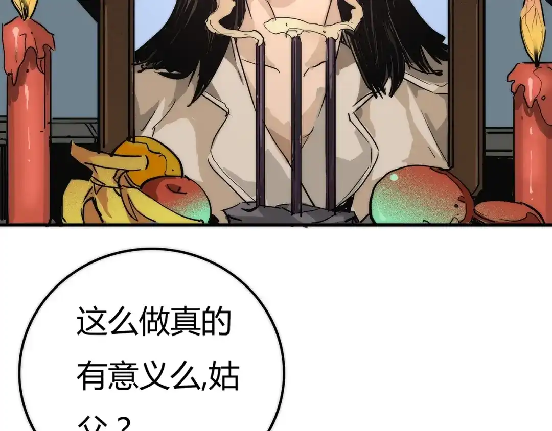 第173页