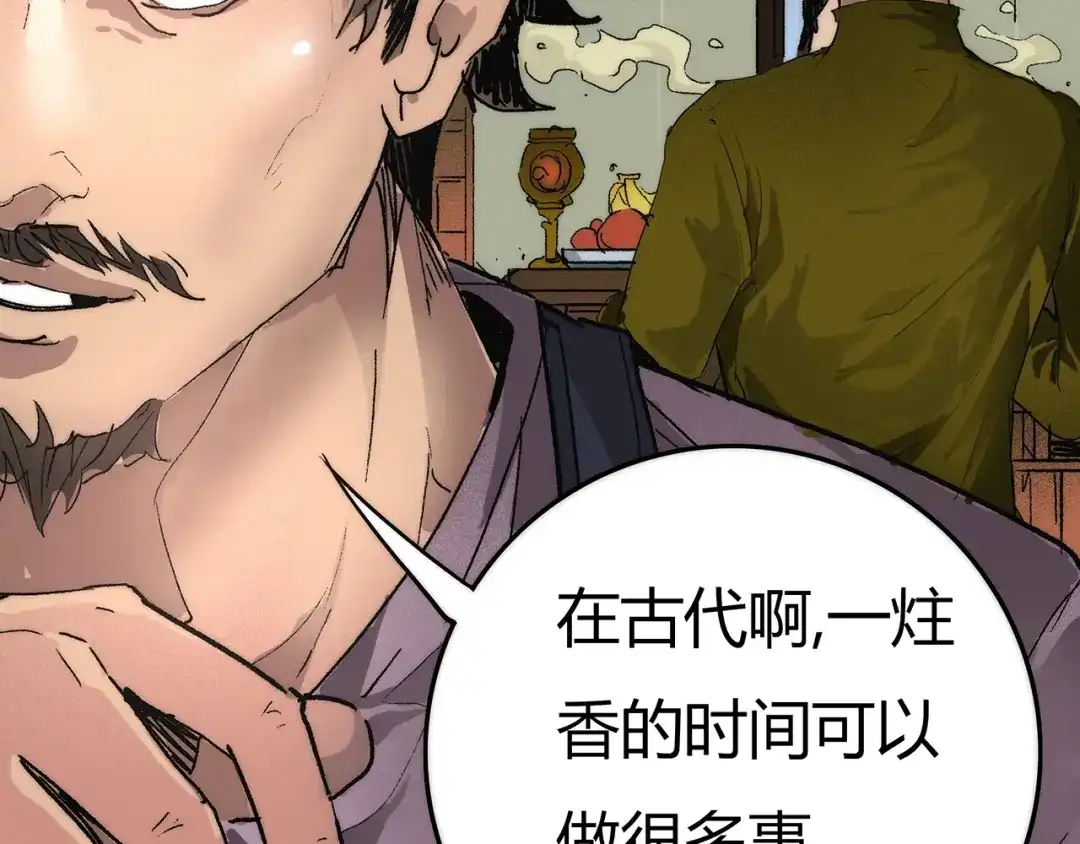 第178页