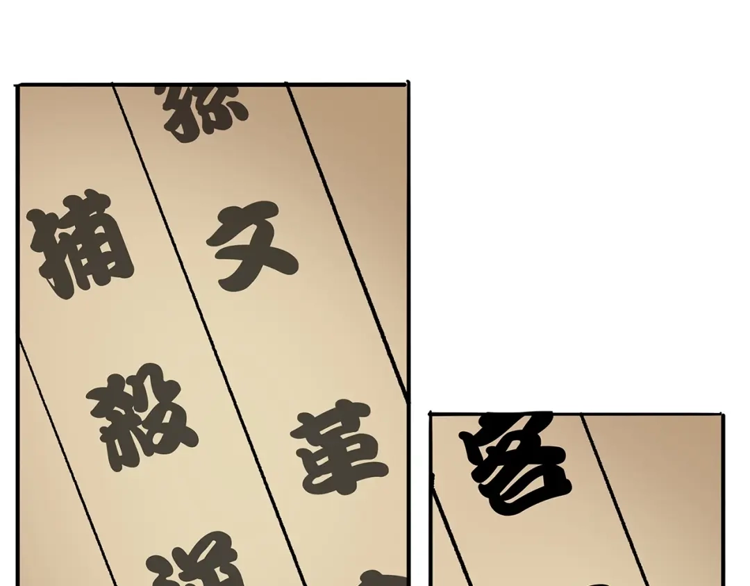 第230页