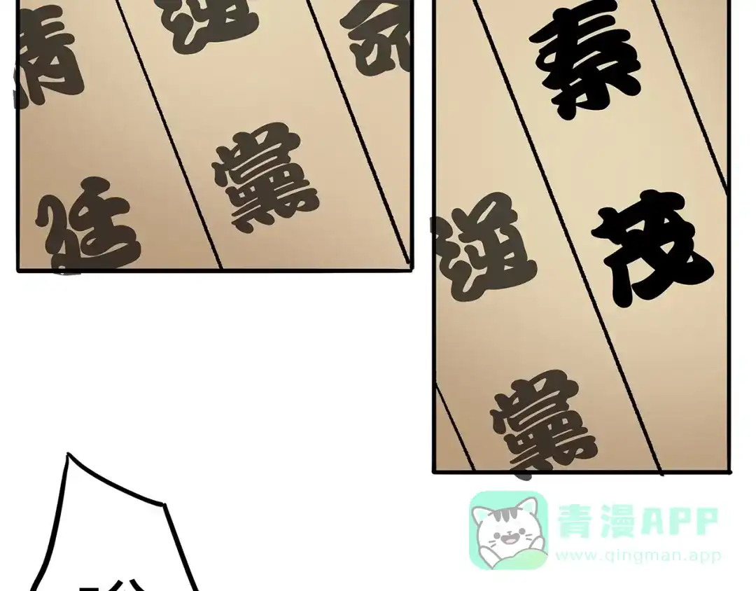 第231页